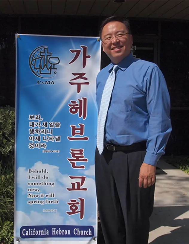 Pastor-Sam Surh